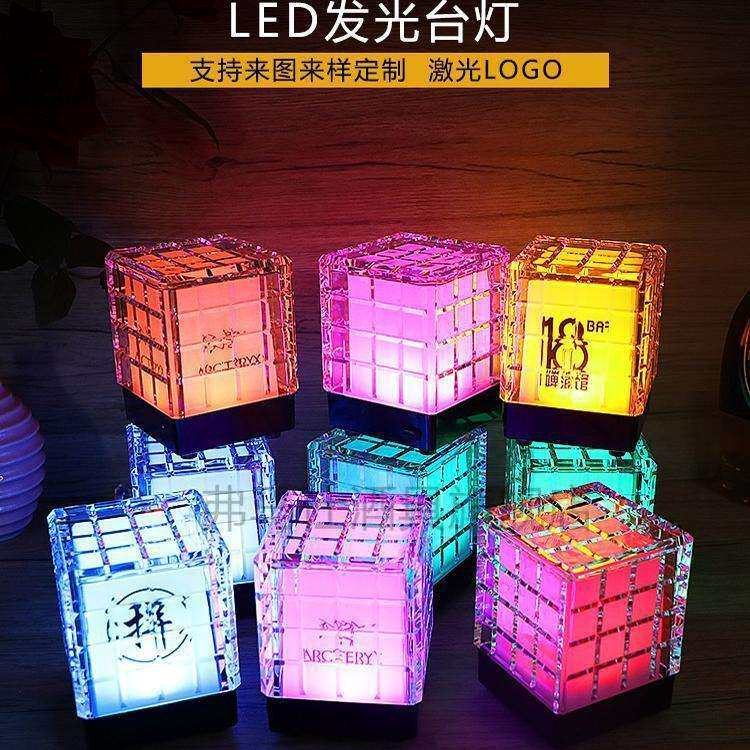 桌灯魔方吧台灯餐厅充电KTV酒吧台灯LED氛围灯专用装饰清吧小夜灯