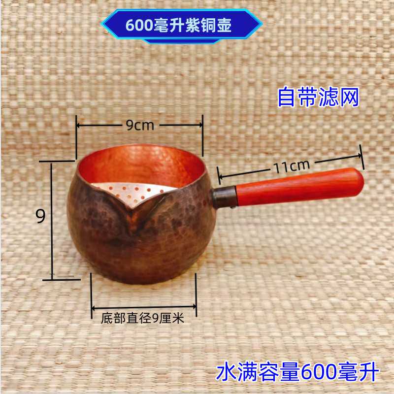 纯铜茶壶煮茶器西北罐罐茶壶手工加厚侧把公道杯长把铜壶分茶器