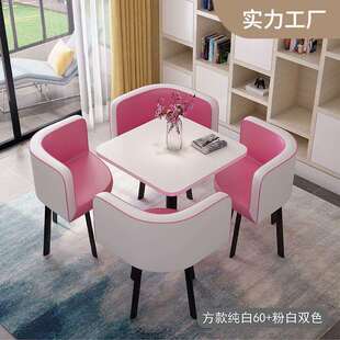 简约现代创意谈判店铺接待4S奶茶店洽谈会客办公室休闲区桌椅组合