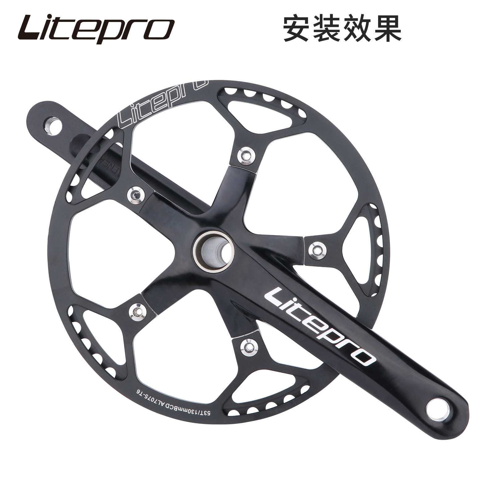 LP litepro 中空一体曲柄 折叠自行车铝合金牙盘+中轴47T 53T 58T