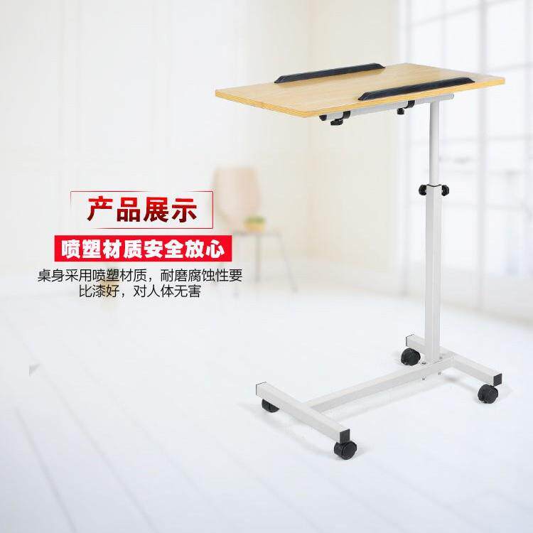 移动餐桌床边桌升降桌厂家供应电脑折叠桌老年护理桌懒人餐桌支架