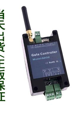 G202GSM2G手机远程控制器升级RTU5024手机电话短信开门关门