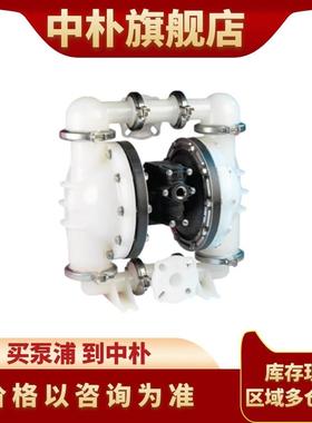 奥弗气动隔膜泵A100-FPP-TTPT-S70 1寸化工废水泵铝合金耐酸碱泵