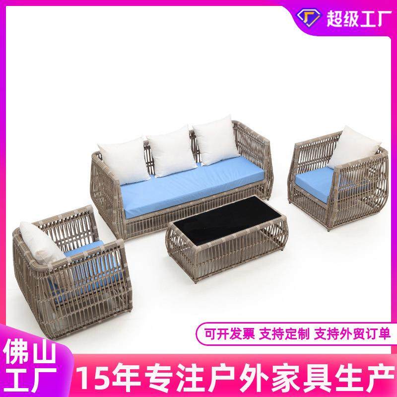 户外藤编沙发酒店花园庭院阳台露天防水防晒休闲沙发组合,3C数码配件,USB灯,淘宝优惠券,粉丝福利购,淘宝优惠卷