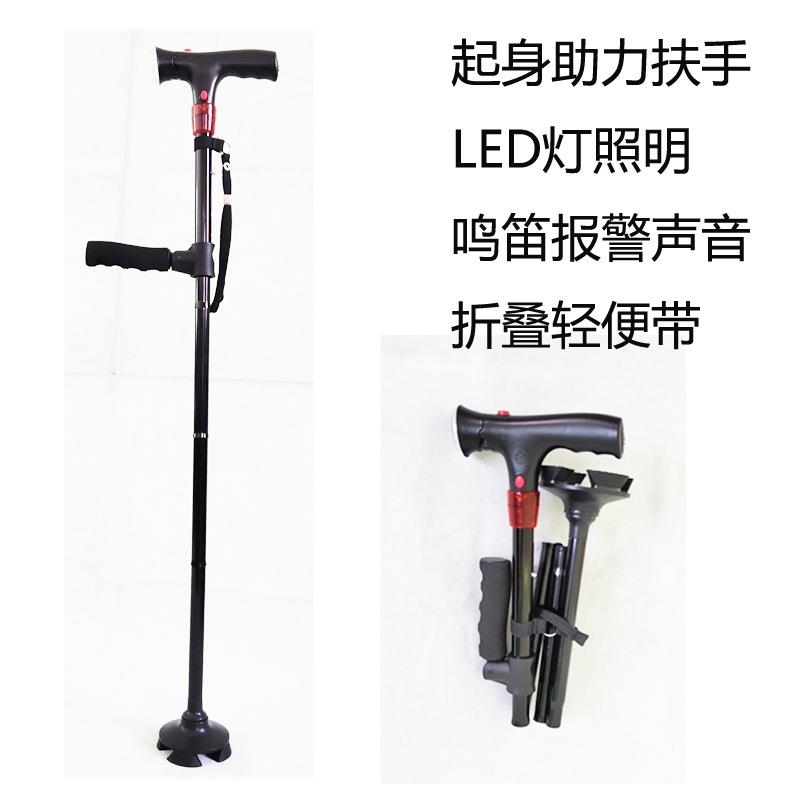 拐杖拐棍折叠伸缩轻便四脚单手扶拐扙老年人防滑老人四角登山手杖