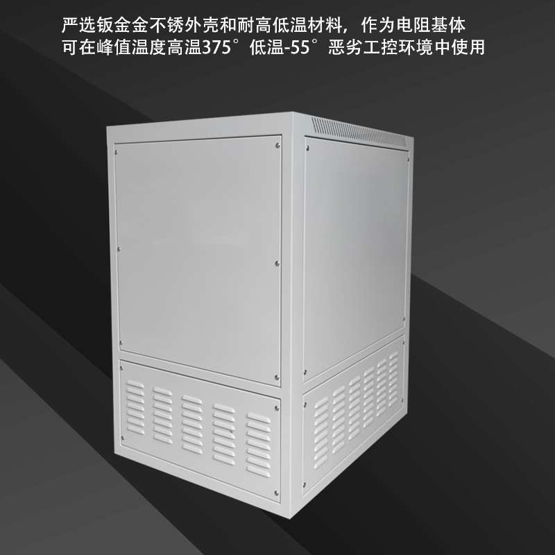 交流负载电阻箱智能测试直流分档可调柜充电桩负载箱新能源电源