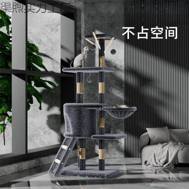 猫爬架攀爬一体猫抓板猫树大型成猫咪用品四季通用幼猫咪架子宠物