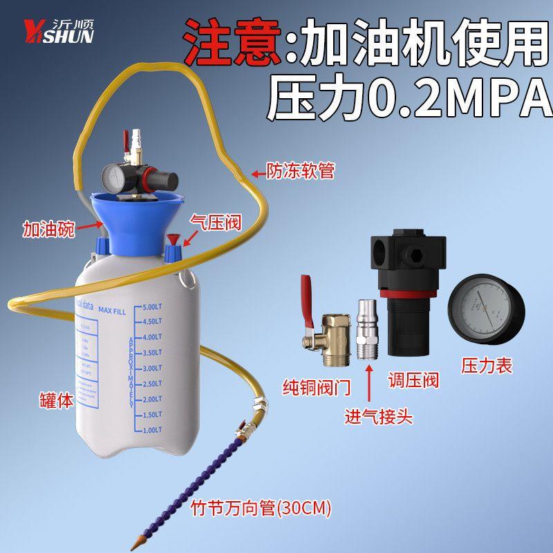 自动变速箱油加注工具汽车手动波箱油加注机气动齿轮油加注器油壶