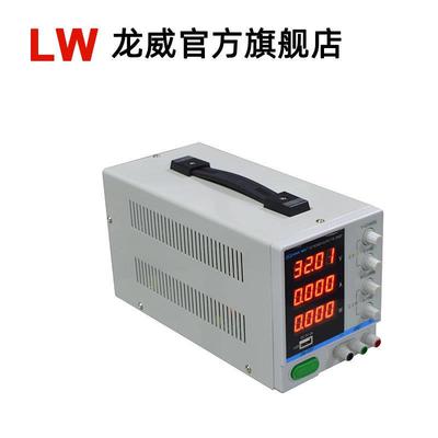 PS6403DF龙威直流稳压电源64V3A高精度四位显示实验室电源