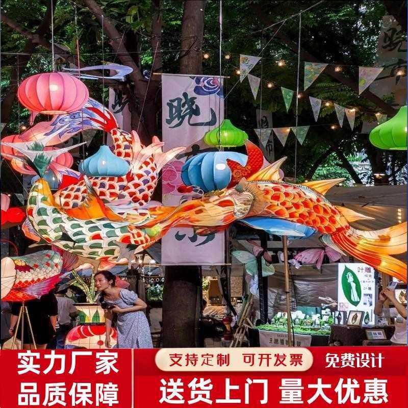 手持鱼灯鲤鱼金鱼鳌鱼鲲鹏彩灯集市装饰摆件吊挂古风灯笼花灯