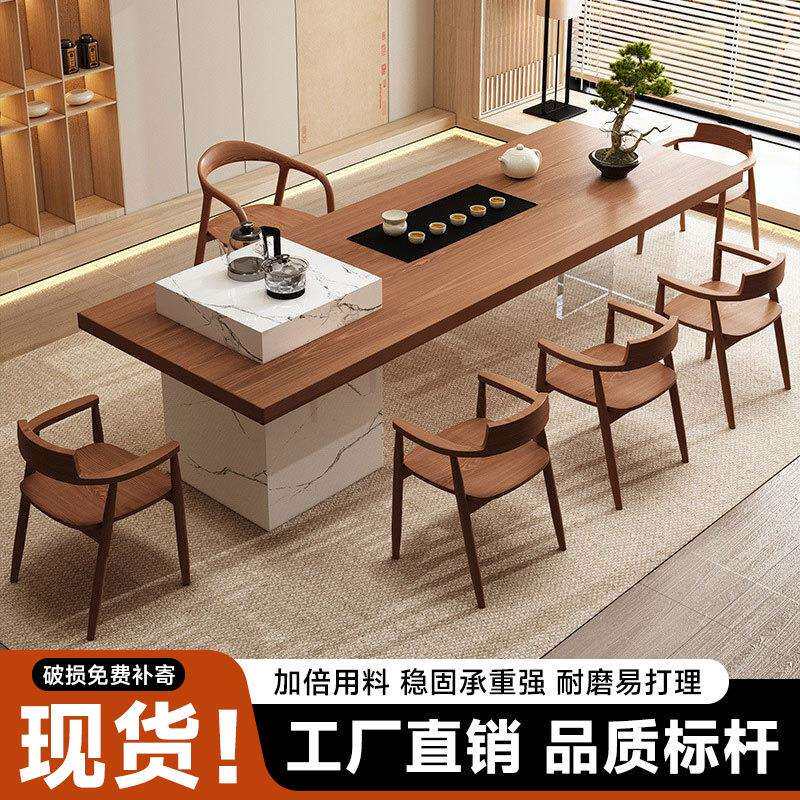 乌金石岛台实木大板泡茶桌现代简约功夫原木家用客厅办公室会客室