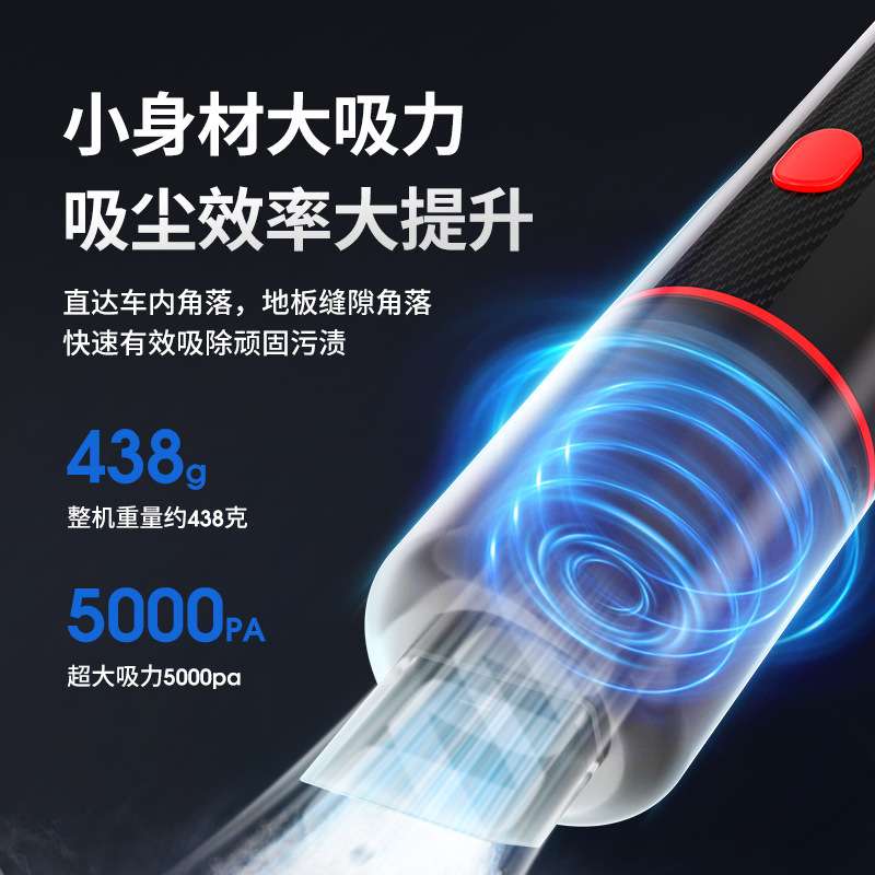 跨境手持式吸尘器无线车载便携式吹尘器家车两用大吸力迷你除尘器