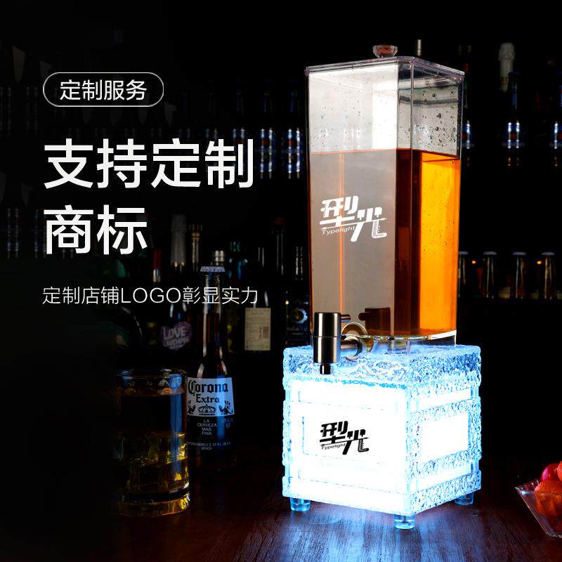 酒吧发光亚克力酒炮透明果酒分酒器KTV鸡尾酒带龙头酒炮LED扎啤桶