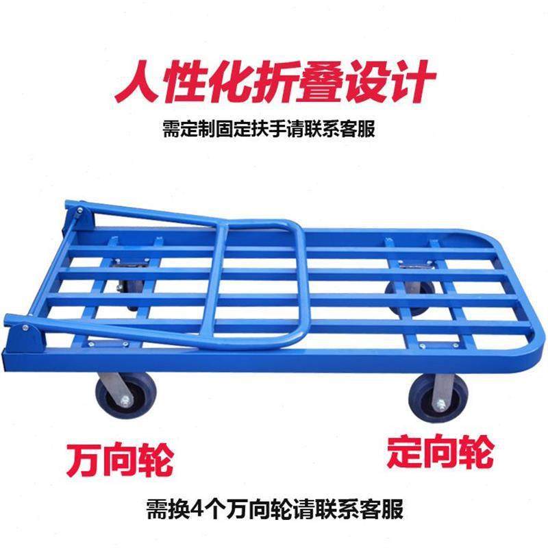 车拖车货车小推车静音折叠拉货车钢板平板车推货车手推车方管其他,3C数码配件,USB灯,淘宝优惠券,粉丝福利购,淘宝优惠卷
