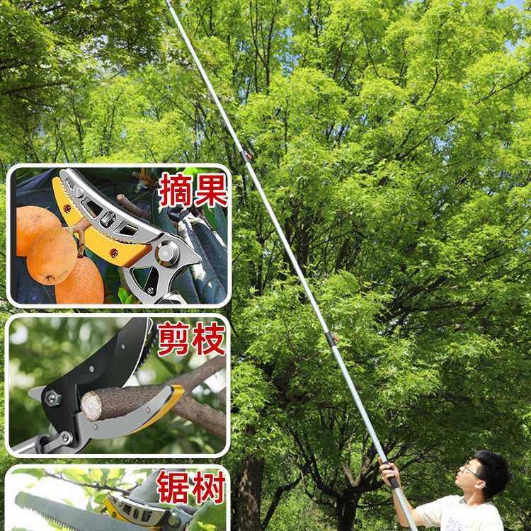 摘水果神器伸缩杆采摘荔枝花椒杨梅桃杏李高枝剪高空枝剪专用仅涂