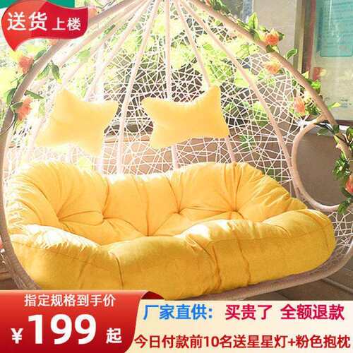 吊椅户外秋千吊篮藤椅室内阳台鸟巢椅吊床摇篮椅摇椅坐睡两用椅