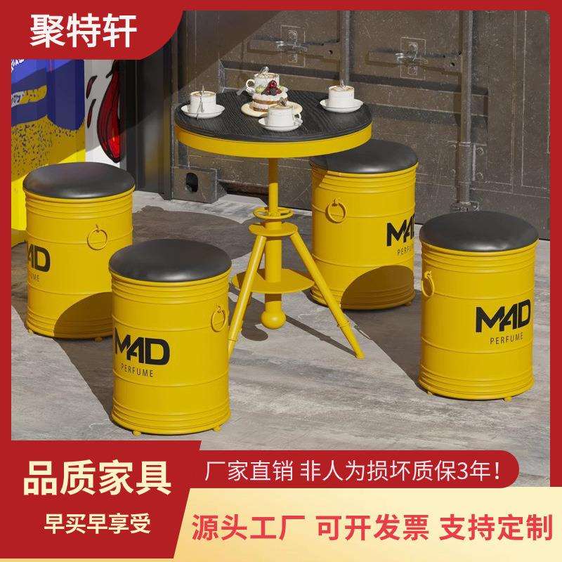 工业风奶茶店桌椅组合铁艺网红户外凳子创意圆形家用阳台外摆桌椅