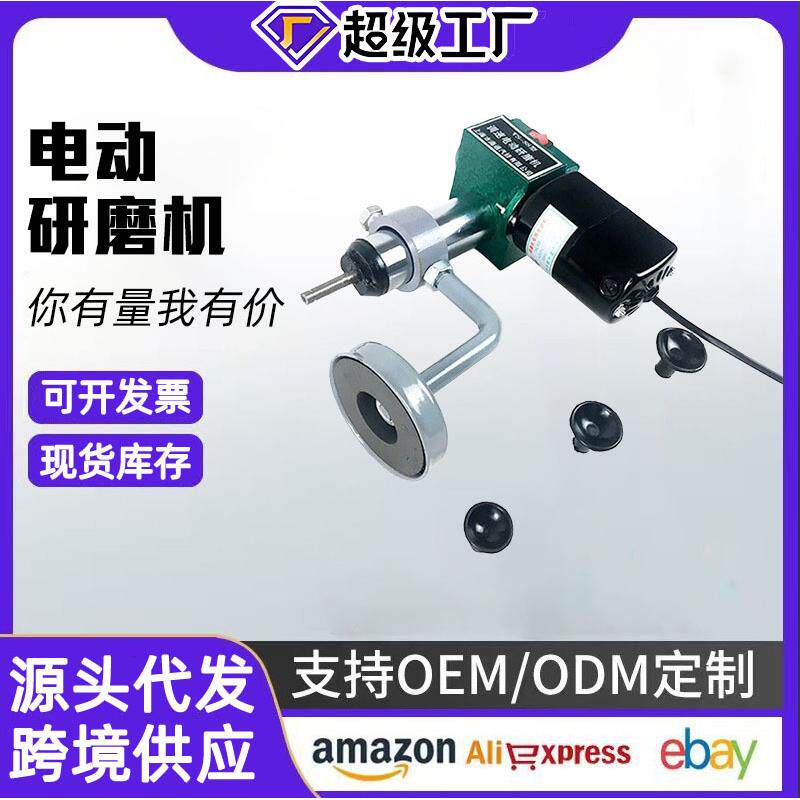 88型电动气门研磨机电动调速研磨机发动机气门维修工具