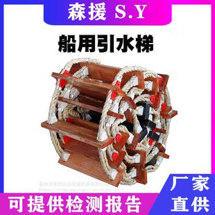 救生艇筏登乘梯船用引水梯船舶救生软绳梯引航员下水蹬乘软梯