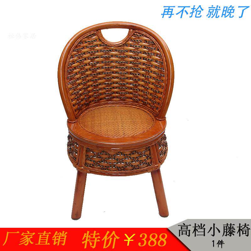 高档天然藤椅成人小椅老人椅休闲椅靠背椅家用阳台桌椅三件套真藤