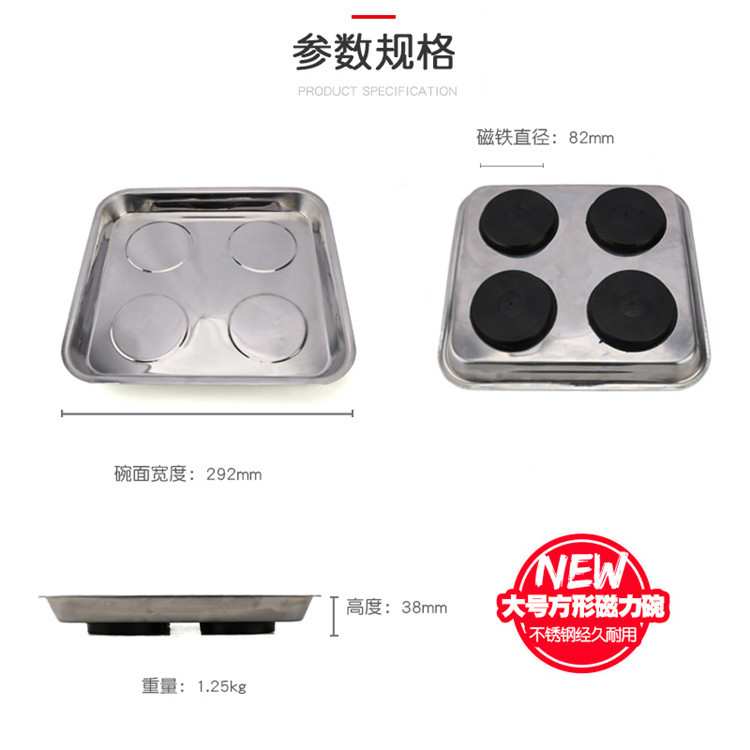 汽车维修磁碗磁力碗吸力碗小零件螺丝配件吸铁吸附盘收纳盒工具