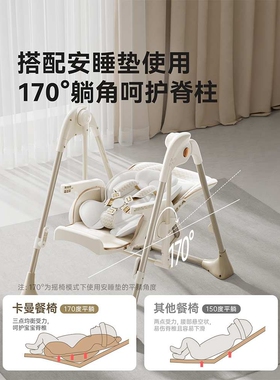 karmababy宝宝餐椅婴儿家用餐桌摇椅二合一儿童学坐椅金属成年