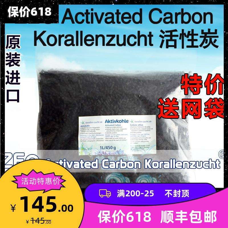 德国ZEO水族活性碳海缸淡海水通用净水活性炭鱼缸过滤材料活性炭