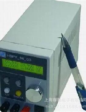 高精度直流数控电源HSPY-30-0530V5A可调带通讯小体积