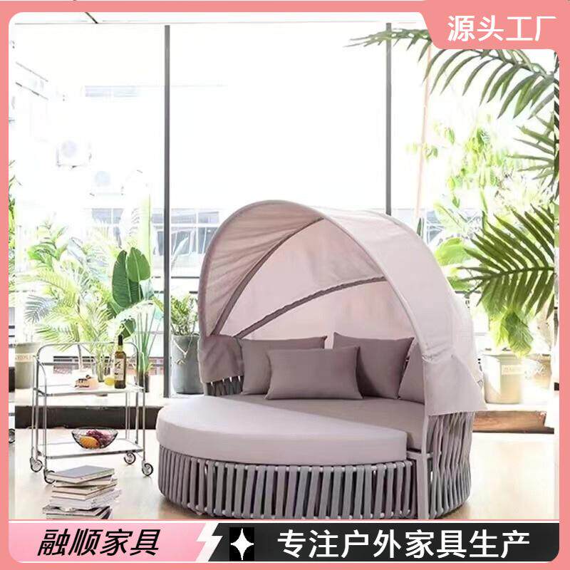 户外圆形躺床庭院露台防水防晒铝架结构绳编收纳旋转北欧泳池藤床