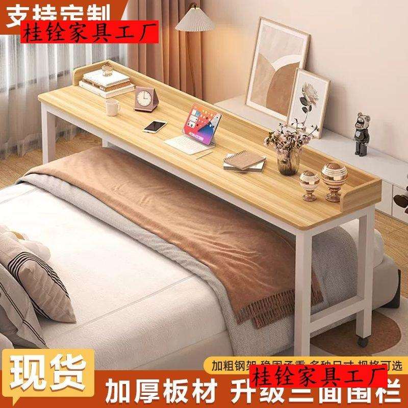 跨床桌可移动电脑桌床边懒人床上书桌简易写字台家用卧室多功能桌