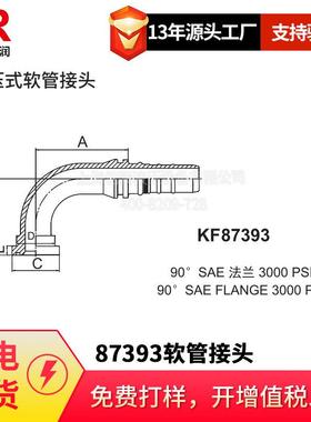 供应永华标准90°SAE法兰3000PSI87393