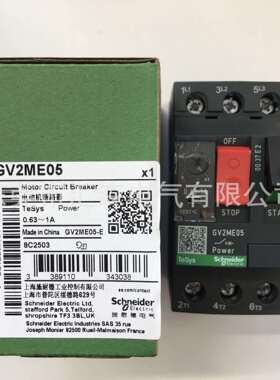 电保护断路器GV2ME050.63-1A690V