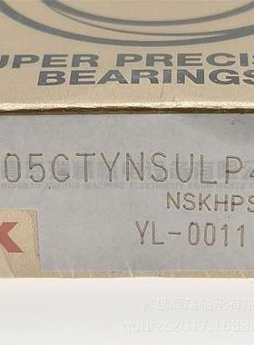 N-S-K精密主轴轴承7905CTYNSULP47905CSULP425mmX42mmX9