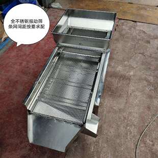 电动筛选机工业直线筛震动筛振动筛塑料水口料冻干小型不锈钢