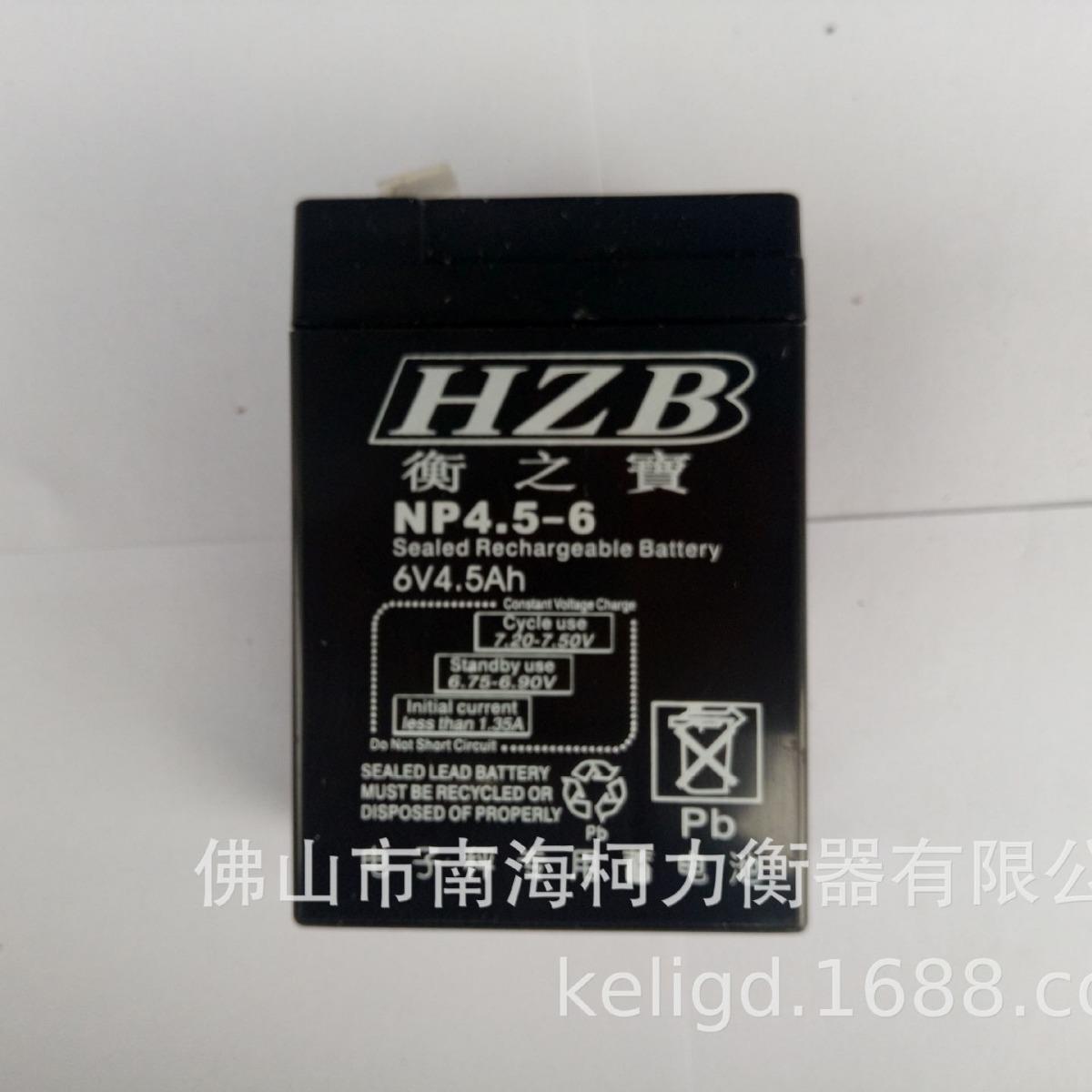 广东电池6V4AH电子秤电池衡之宝英展电池电子秤专用电池耀华电池