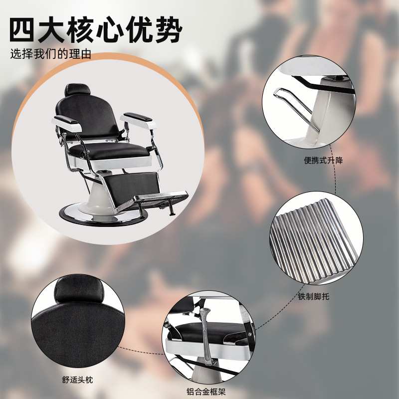 欧式复古男士美发椅子可放倒刮胡油头椅发廊剪发椅理发店专用椅子