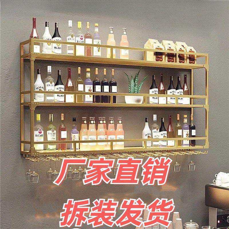新款北欧挂墙酒架酒吧红酒展示架倒挂酒杯架热门铁艺挂墙上置物架