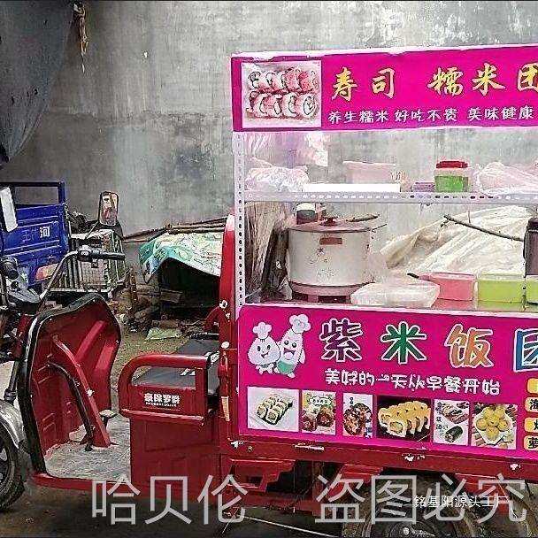 架子卤味装臭豆腐摆摊改造手抓饼电动三轮车改装炒粉冰糖葫芦货架