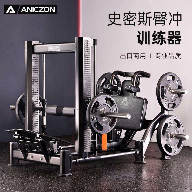 臀桥机商用臀部训练器3D臀推机练臀提臀美臀器械私教臀冲机