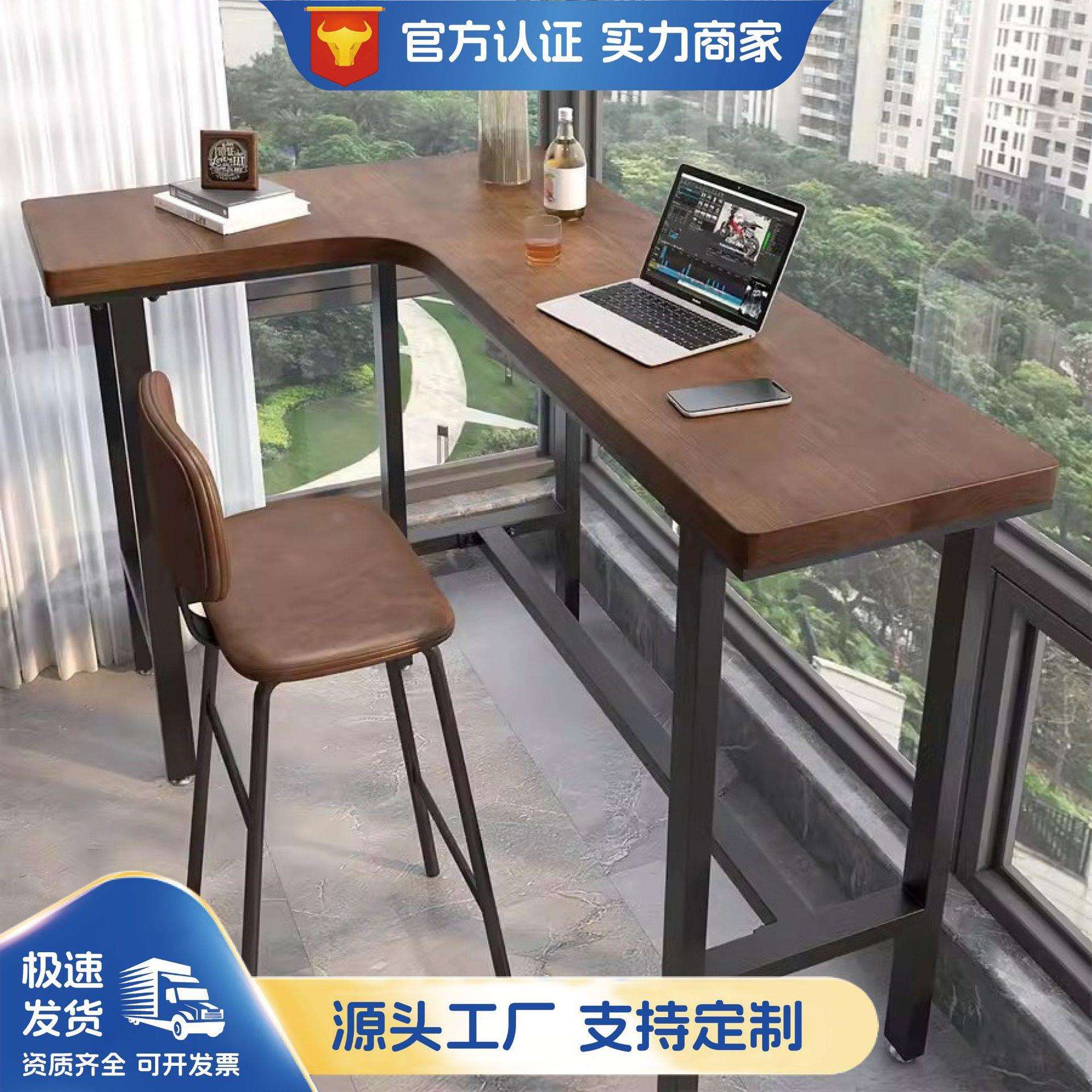 阳台转角长条桌子简约实木L型隔断吧台书桌靠墙角卧室工作台家用