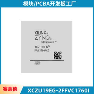 原装现货XCZU19EG-2FFVC1760I嵌入式处理器和控制器芯片IC