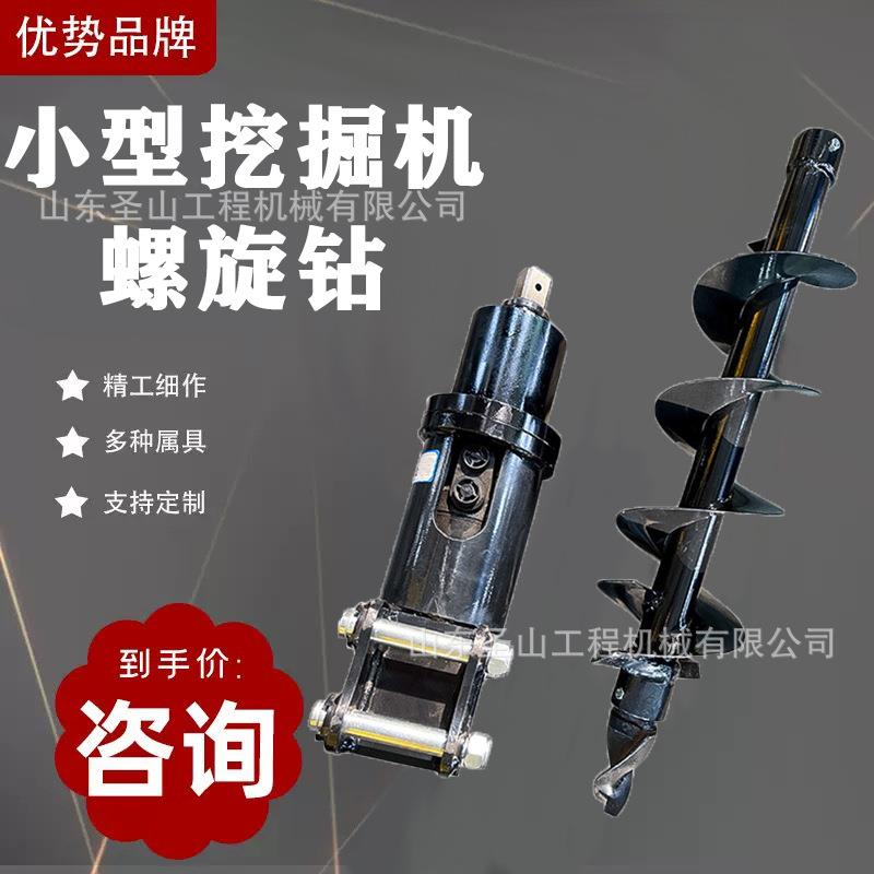 微型挖掘机多种配件一机多用螺旋钻割草机液压拇指夹各种型号属具