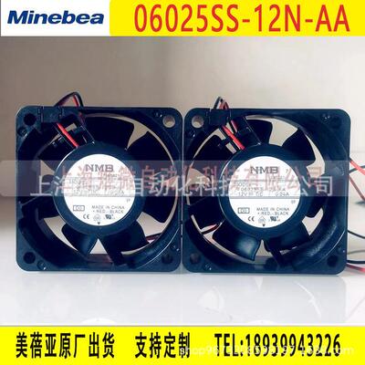 原装美蓓亚NMB风扇电机风扇家用电器用06025SS-12N-AA美蓓亚风扇