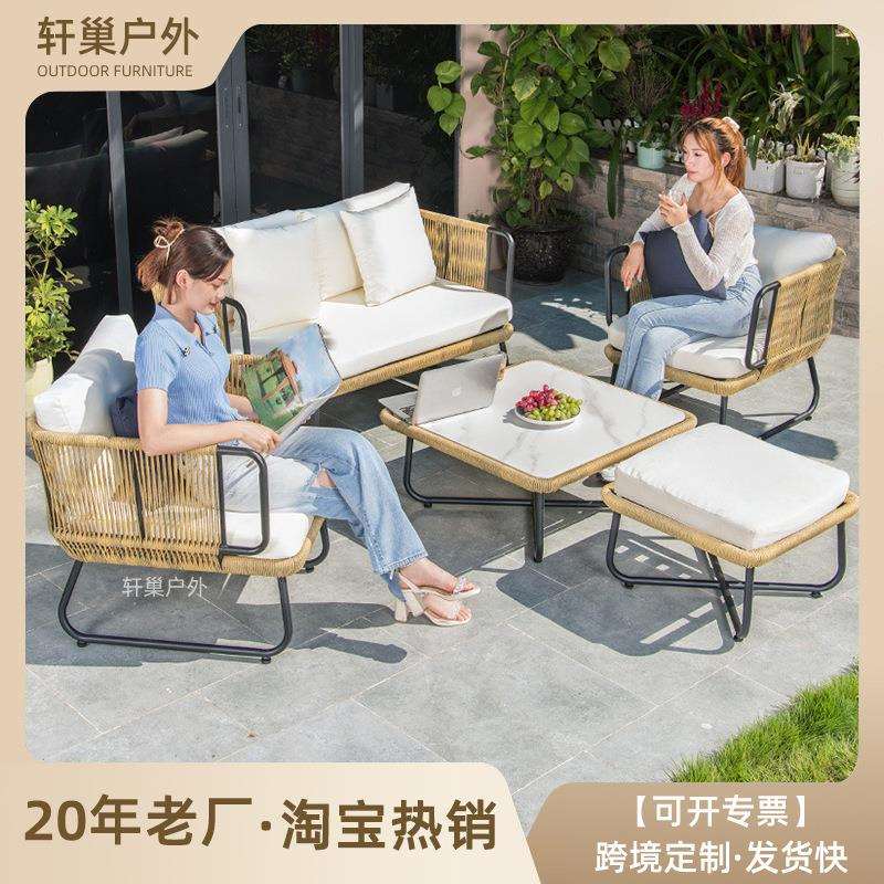 北欧户外沙发庭院露台藤椅室外双人别墅卡座家用藤编休闲阳台家具