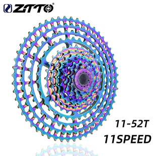ZTTO/追途11速11-52T彩色山地车卡式飞轮变速齿轮镂空飞轮