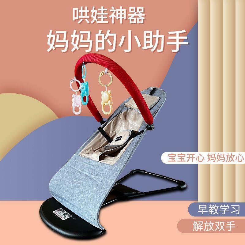 婴儿摇摇椅可折叠哄娃神器自动安抚宝宝摇篮可坐多功能婴儿椅可躺