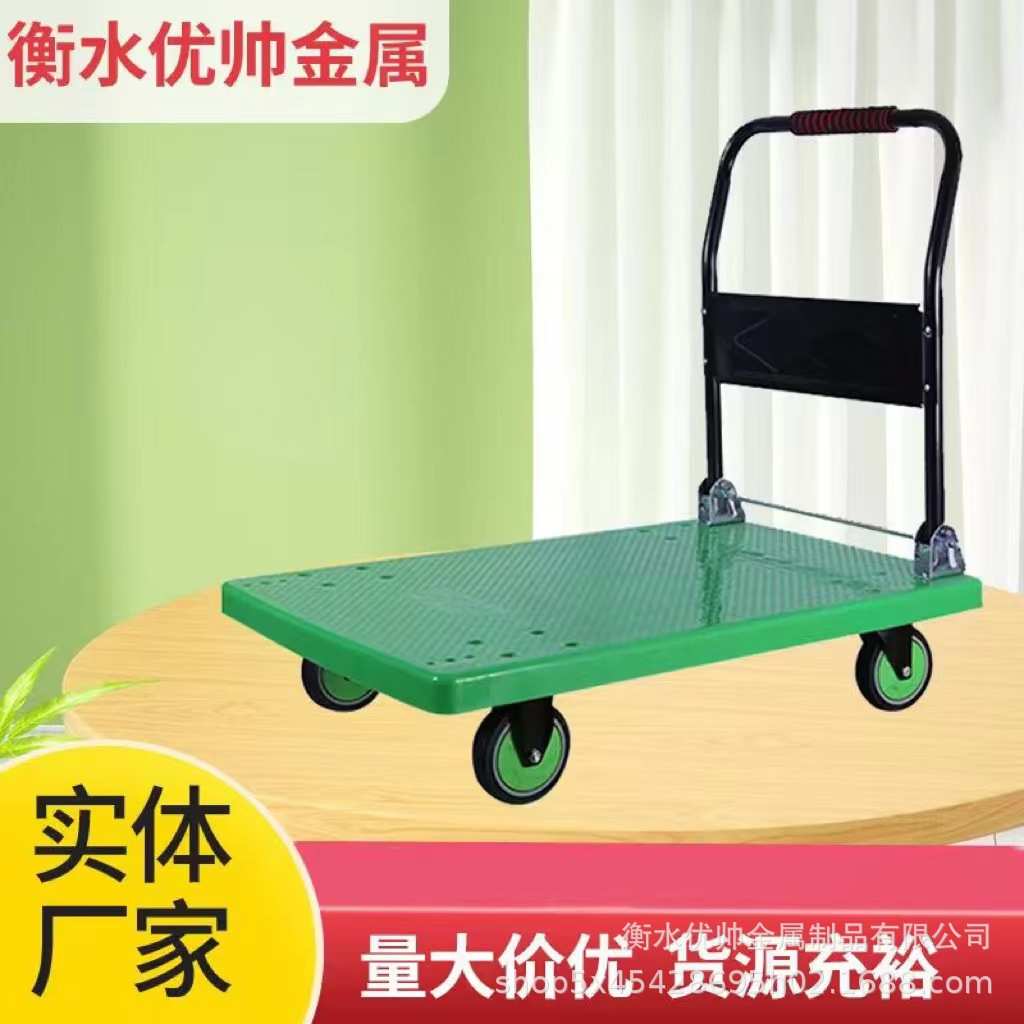 塑料板车手推车小推车可折叠拉货仓库静音拉货塑料平板尼龙板车