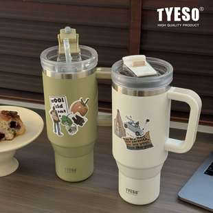 泰硕304不锈钢冰霸杯咖啡奶茶冰镇保冷杯带吸管大容量男生车载杯