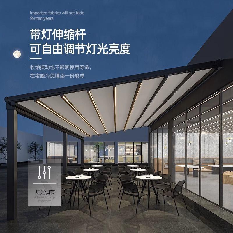 电动天幕户外折叠伸缩式遮阳棚阳台室外家用阳光房隔热防晒防雨棚