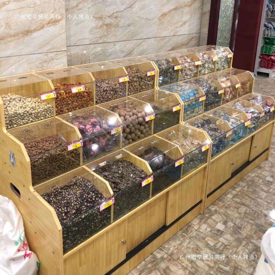 超市货架粮食柜散称散货柜干果货架展示架五谷杂粮展示柜米桶米柜